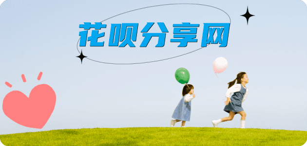 牡丹江信用卡接单平台☀️诚信信用卡24小时在线靠谱商家推荐